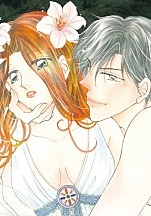 사랑이 두려운 신부(매혹적인 왕자 2) [개정판][할리퀸]