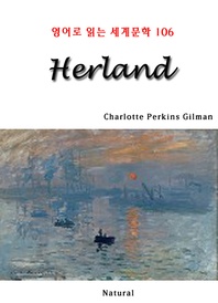Herland (영어로 읽는 세계문학 106)