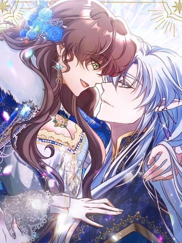 冬の王と炎のキスを