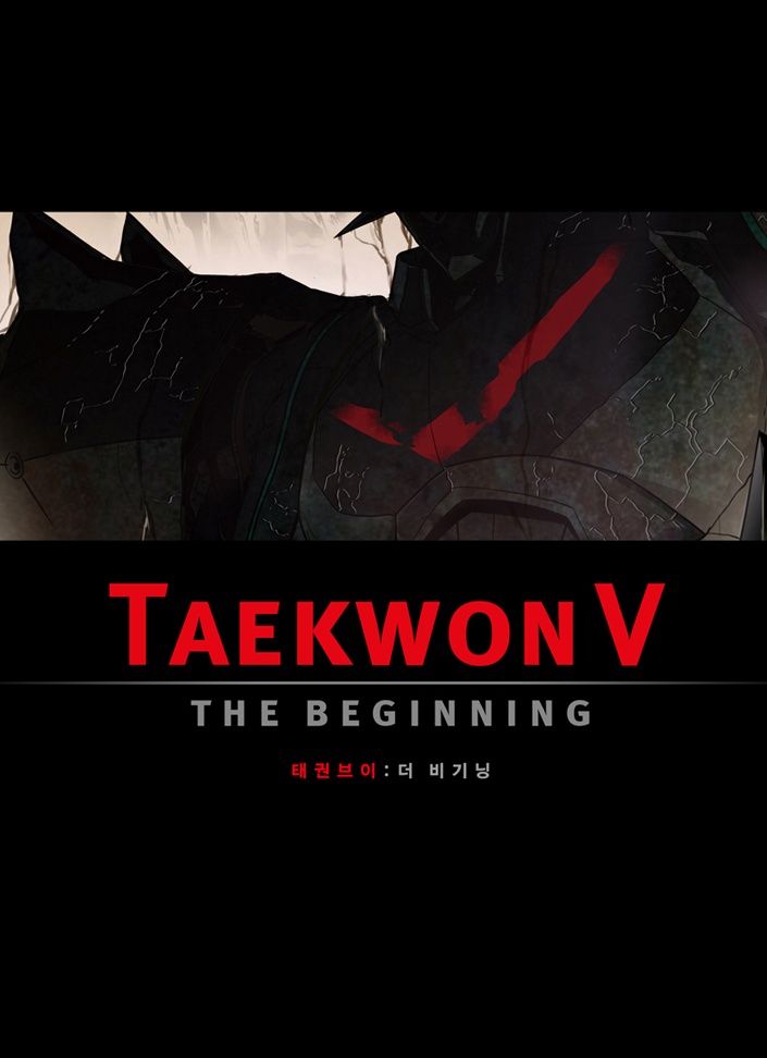 태권브이: 더 비기닝(티저_크롬버전)