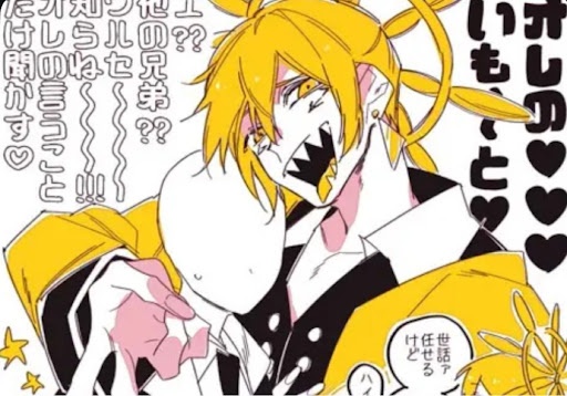 デリザスタ様の妹がブラコンだった件について