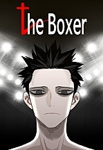 더 복서 [독점]