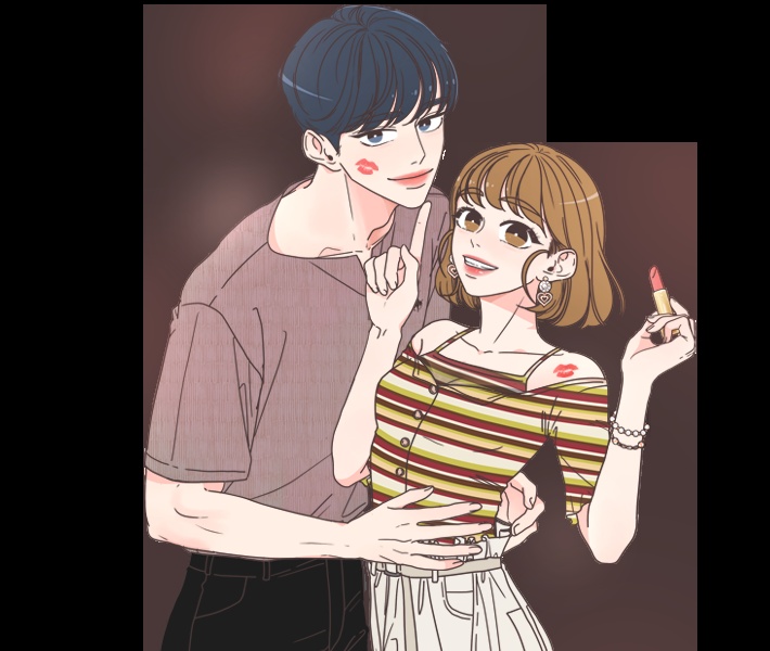 취향저격 그녀