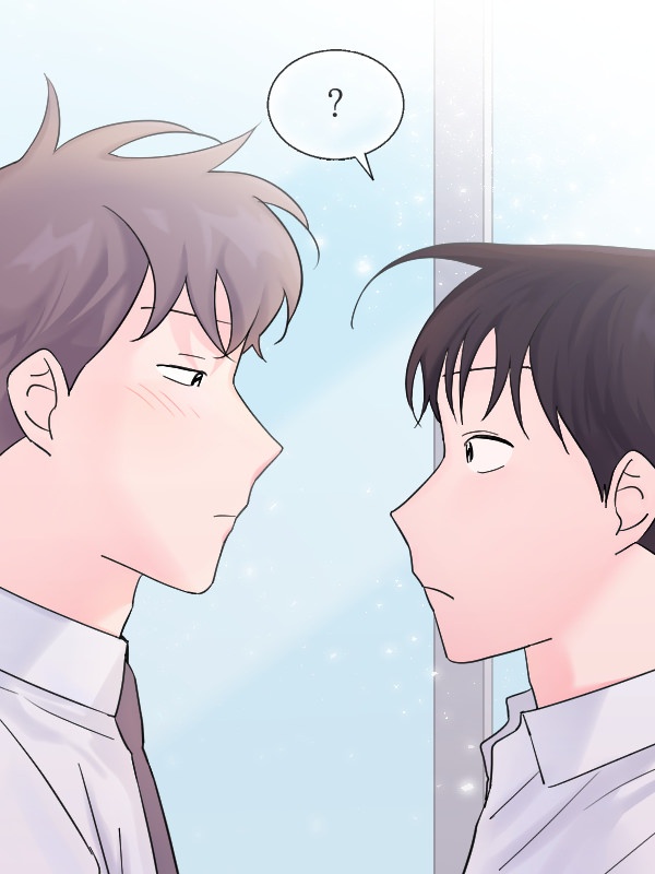 너와의 거리
