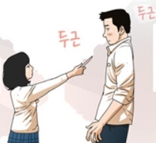우연일까?