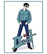 비트[독점]