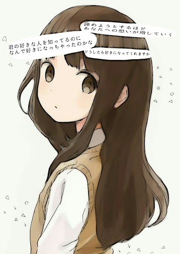 ライバルにはなりたくない