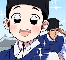 왕세자 입학도