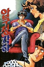 압구정 각하 [단행본]