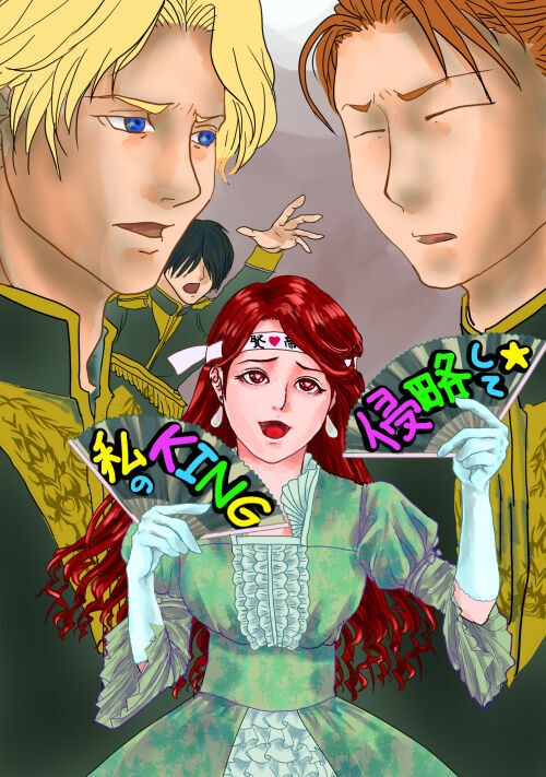 婚約破棄されたけどモブ王子の顔がどタイプすぎてしんどい