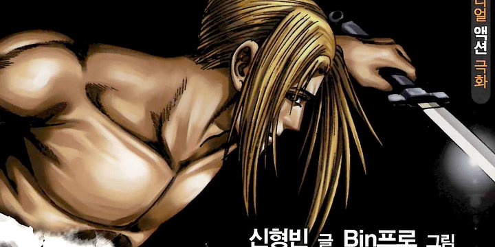 엔젤불렛