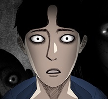 식인귀