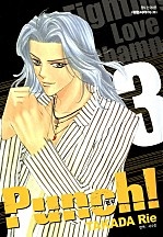 펀치!(Punch!) [단행본]