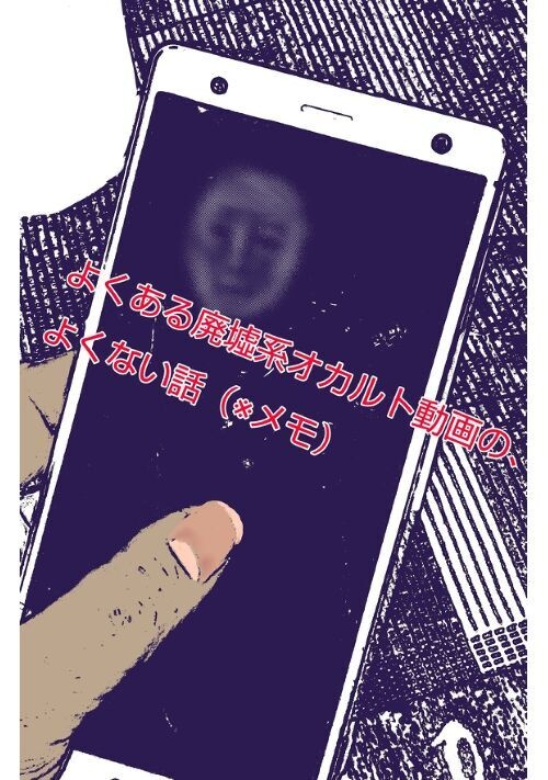 【ホラー短編集】心霊系からコメディーまで