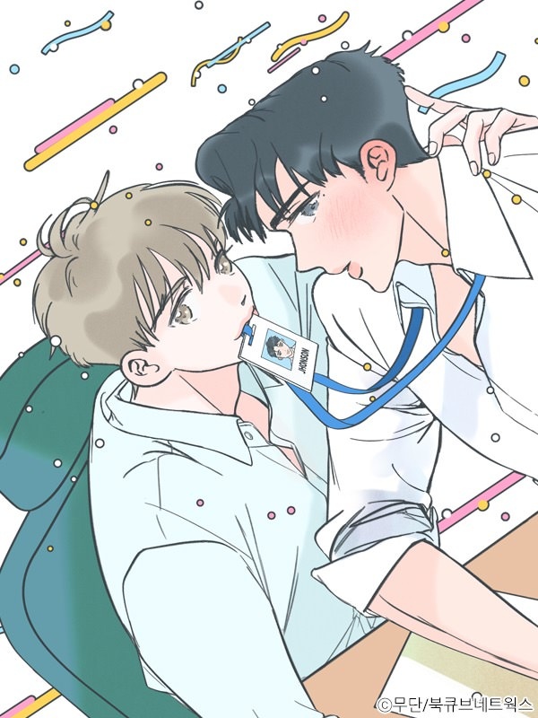 스윙 배이비