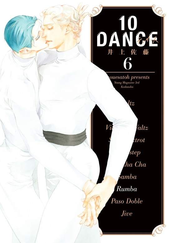 １０ＤＡＮＣＥ