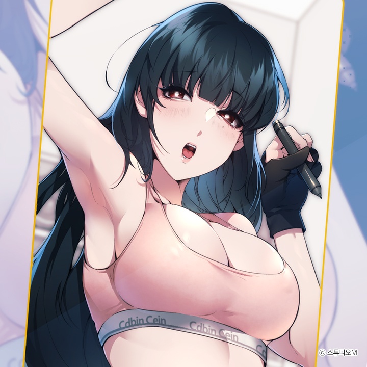 오픈톡