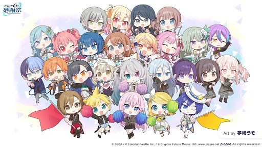 プロセカオナニー