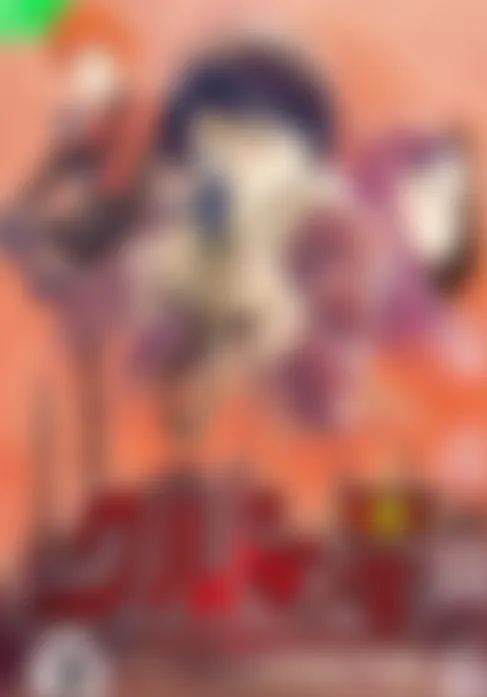 クルドの星