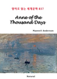 Anne of the Thousand Days (영어로 읽는 세계문학 837)