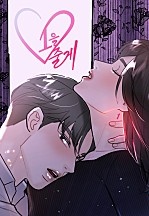 1을 줄게
