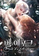 벨 에포크