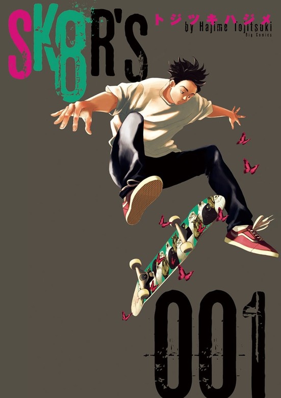 SK8R’S