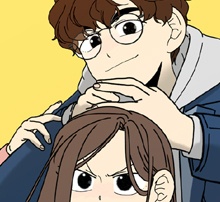 그놈은 흑염룡