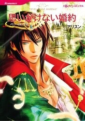 ハーレクインコミックス セット　2025年 vol.781
