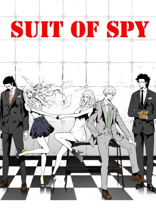 슈트 오브 스파이