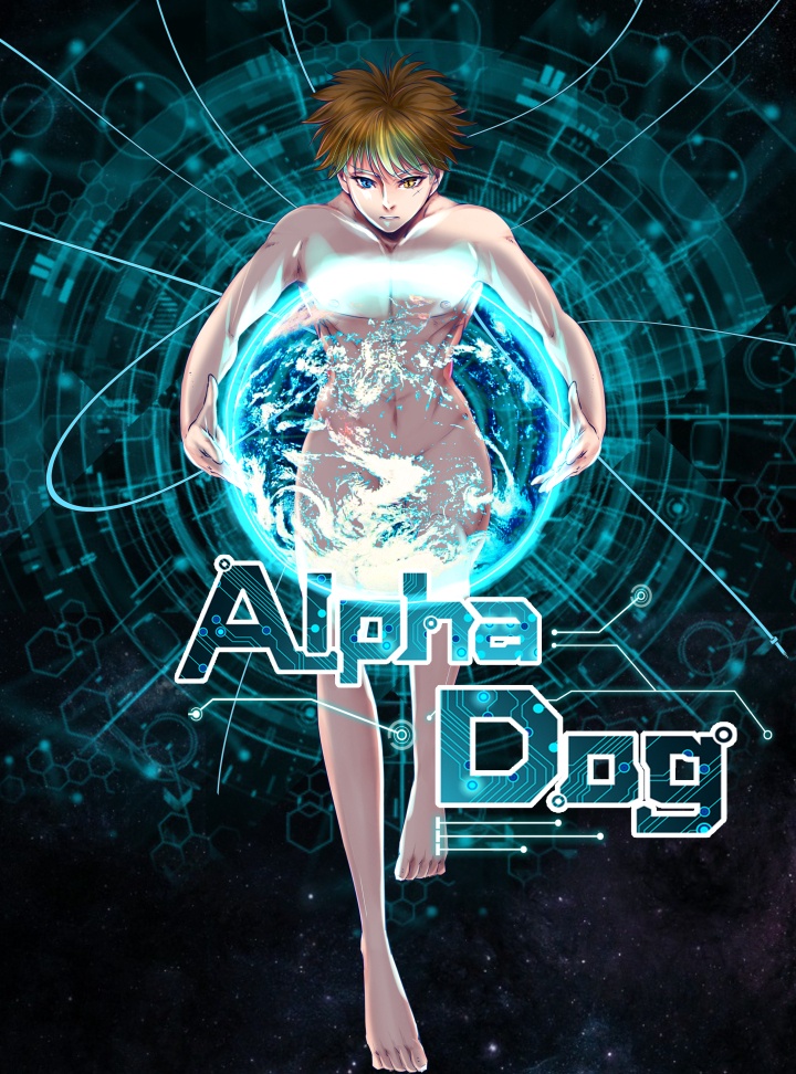 알파독 [Alphadog]