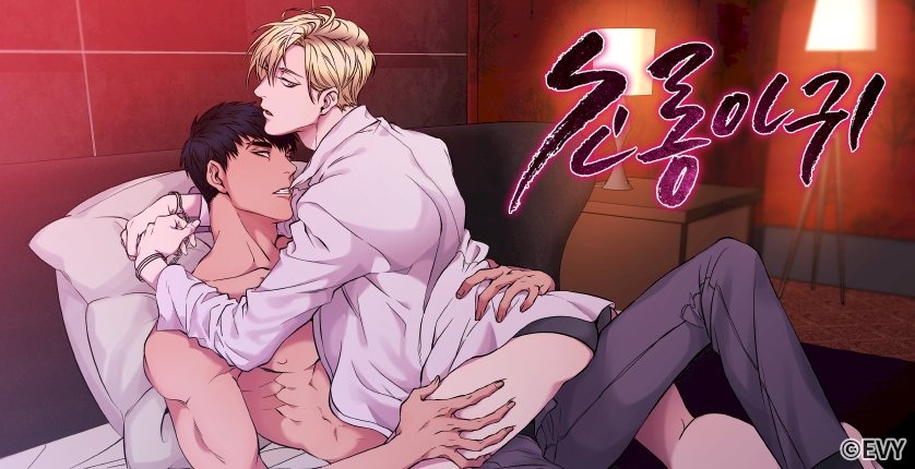 초롱아귀