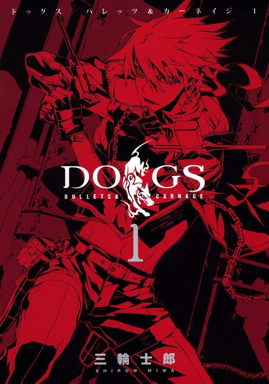 DOGS / BULLETS & CARNAGE