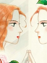 내 안의 타인 [할리퀸]