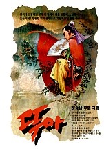 뚜아 [단행본]