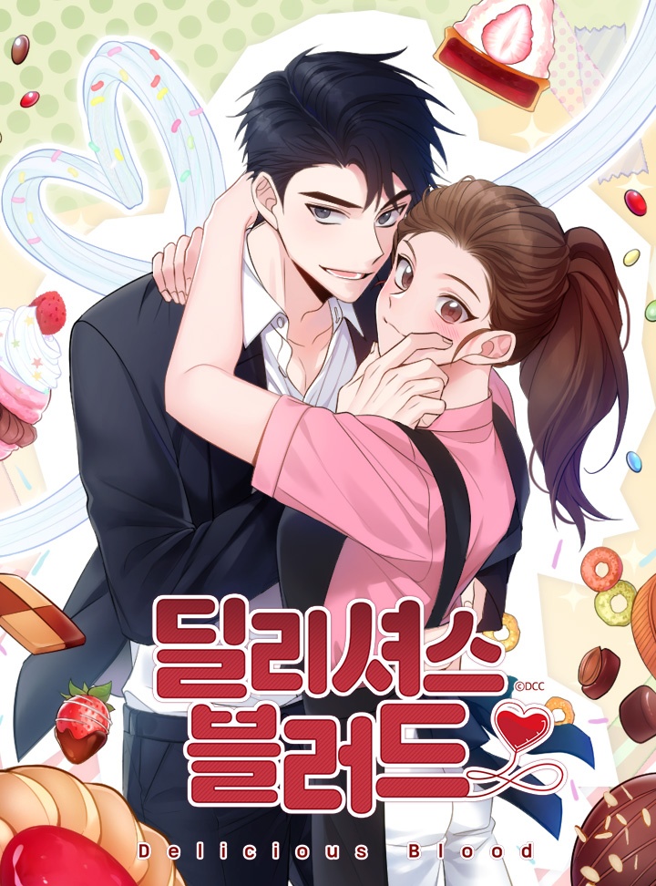 딜리셔스 블러드