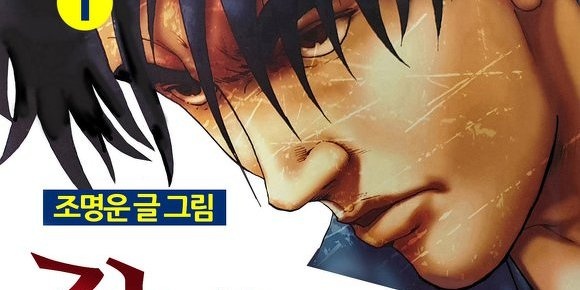 절대야망