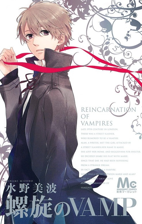 螺旋のVAMP
