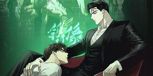 녹색전상