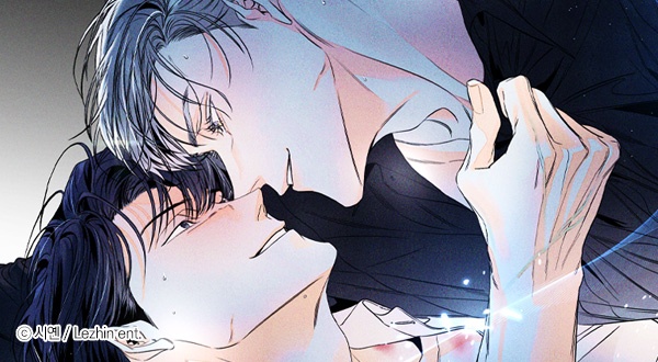 [웹툰/만화] 그래도, 좋아해? (봄툰)