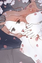 하나의 연애