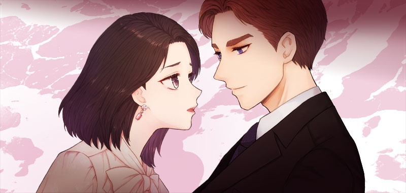 위험한 남자 [개정판]