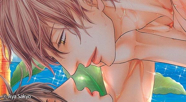 검은 고양이 남친이 걷는 법[루비]