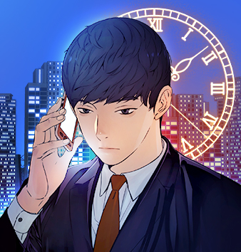 男子汉
