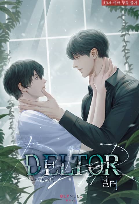 [웹소설/소설] 델터 (DELTOR) - 웹툰의 모든 것! 웹툰가이드