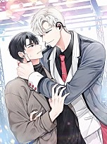 애증결핍 [개정판][BL]