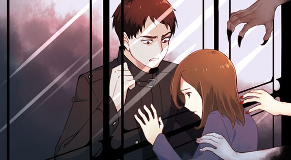 주술