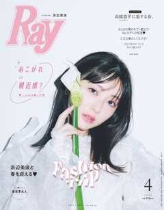 Ray