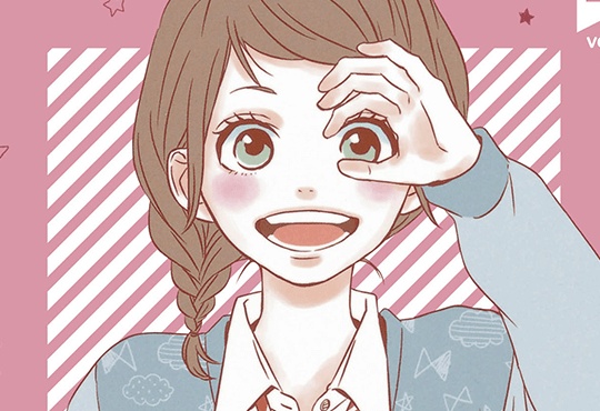 꿈꾸는 태양