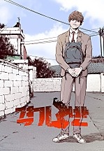 격기3반